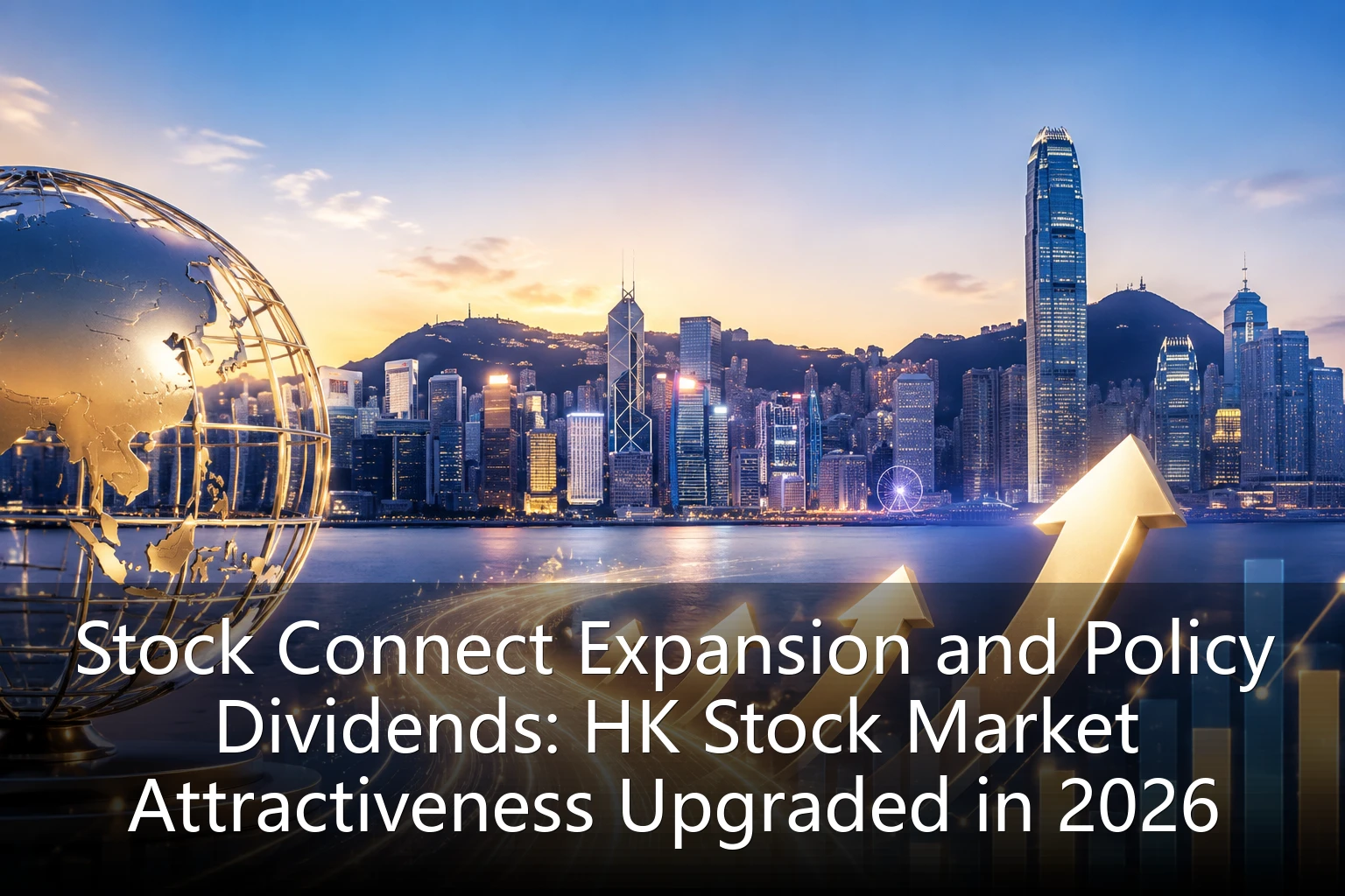 Stock Connect Expansion and Policy Dividends: HK Stock Market Attractiveness Upgraded in 2026