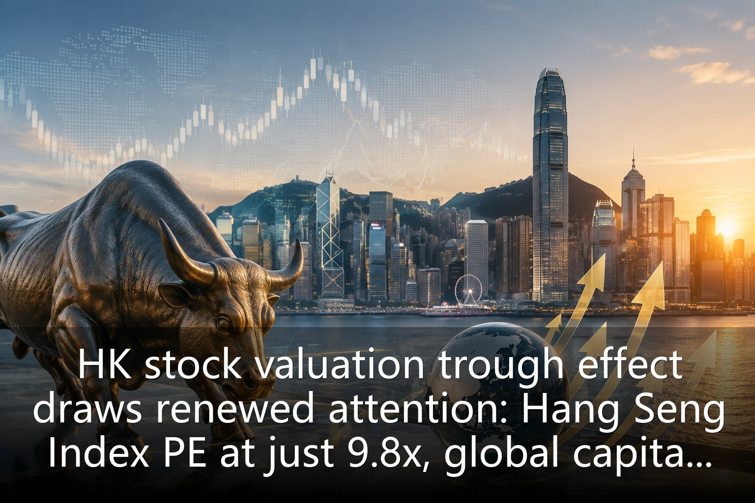 HK stock valuation trough effect draws renewed attention: Hang Seng Index PE at just 9.8x, global capital accelerates back
