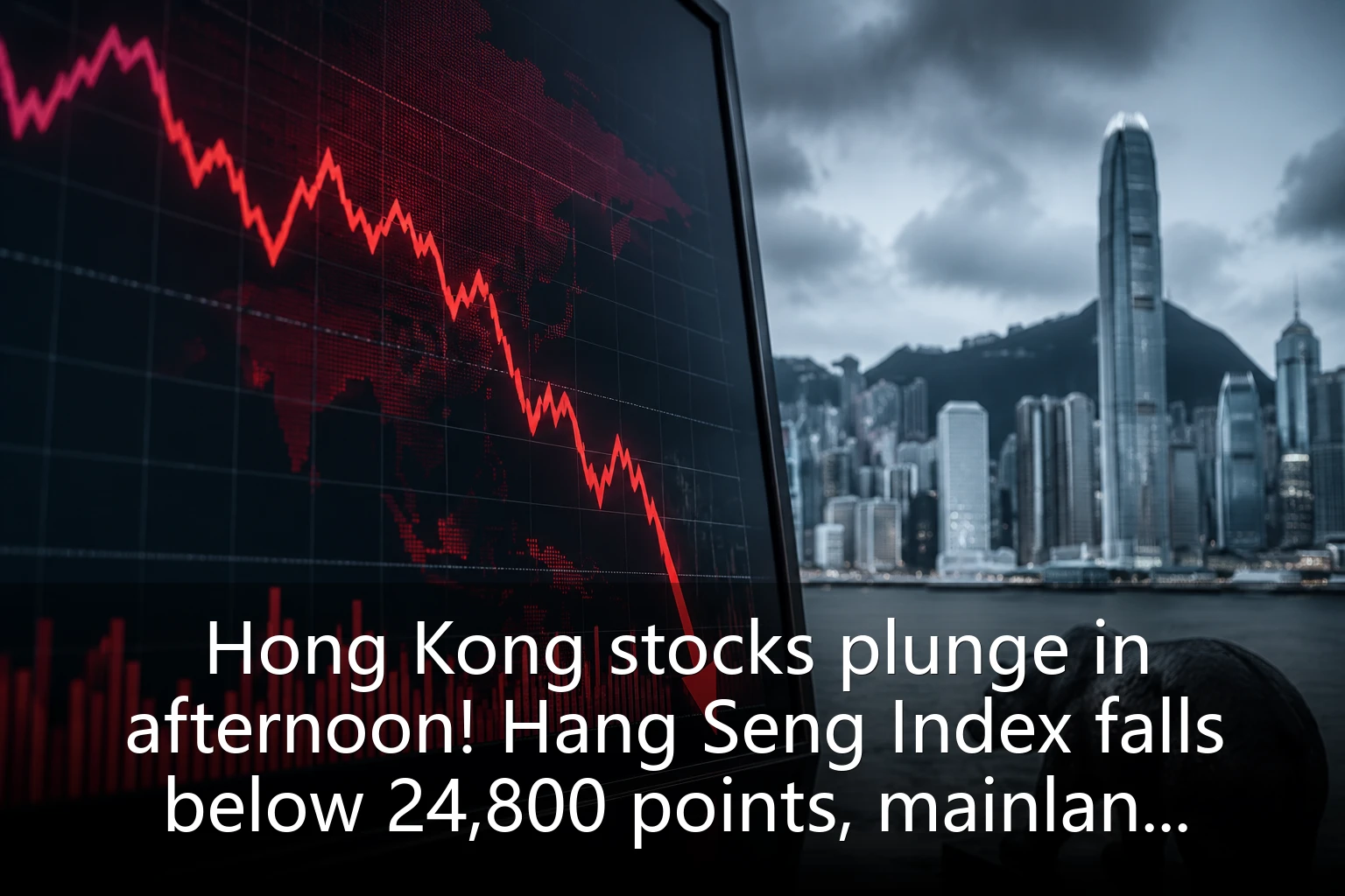 Hong Kong stocks plunge in afternoon! Hang Seng Index falls below 24,800 points, mainland property and tech sectors retreat broadly