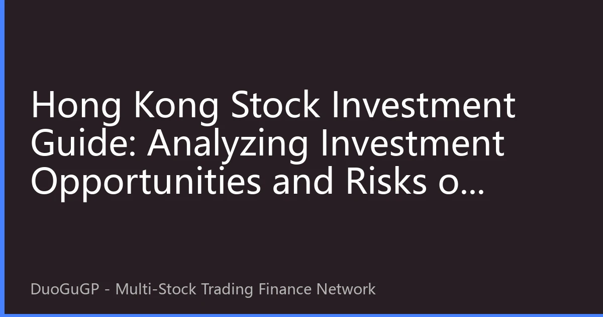 Hong Kong Stock Investment Guide: Analyzing Investment Opportunities and Risks of North-South Water Transfer