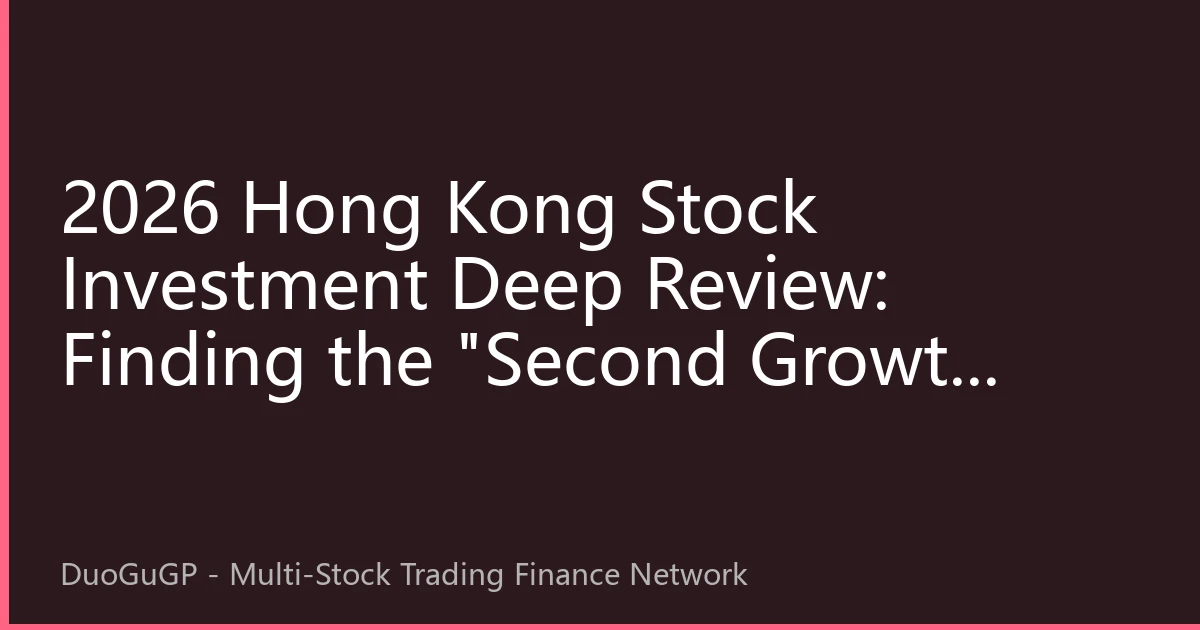 2026 Hong Kong Stock Investment Deep Review: Finding the 