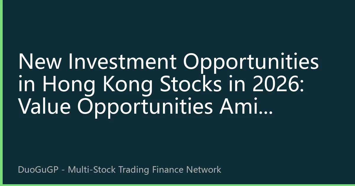 New Investment Opportunities in Hong Kong Stocks in 2026: Value Opportunities Amid Global Capital Reassessment